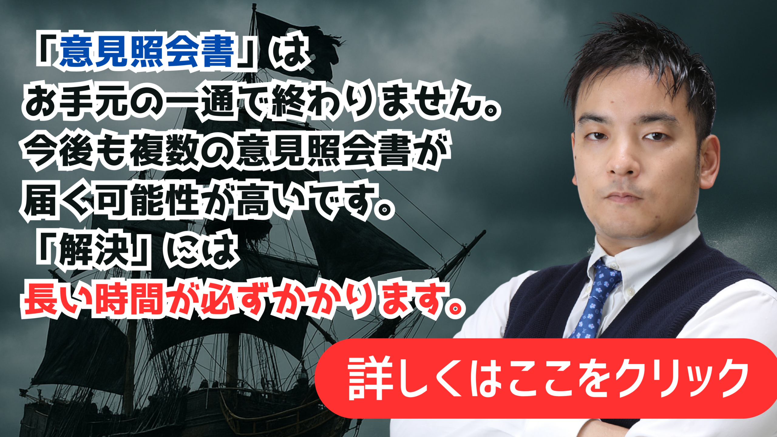 要相談 トレント事件まとめ（弁護士早河弘毅作成） | BitTorrent（ビット
